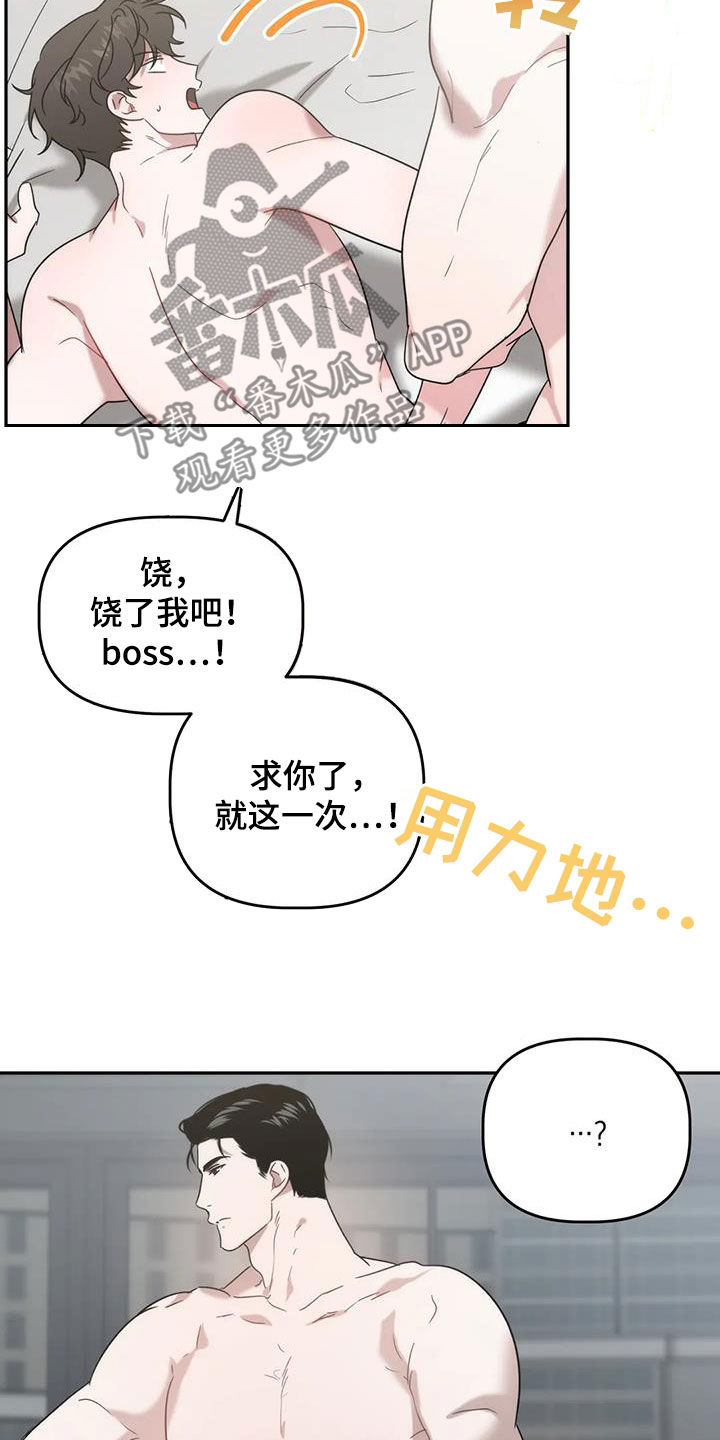 第48话2