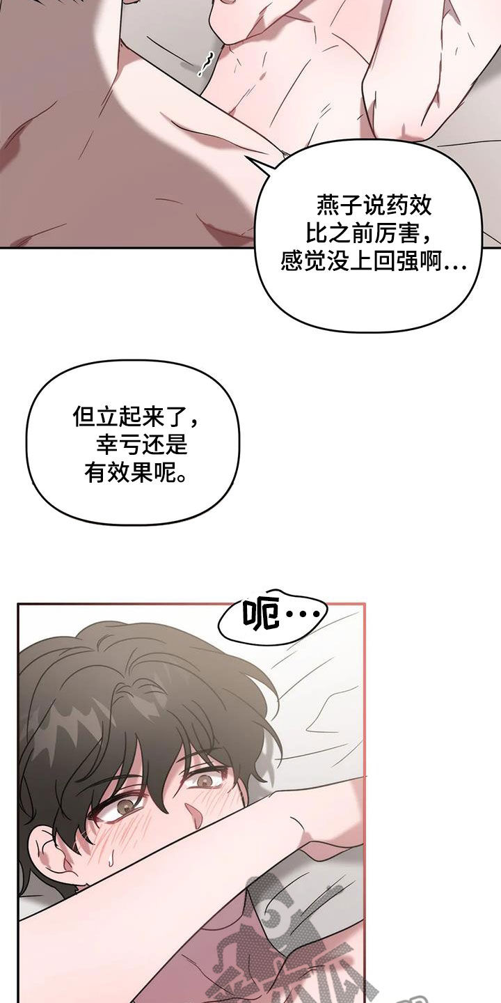 第48话13