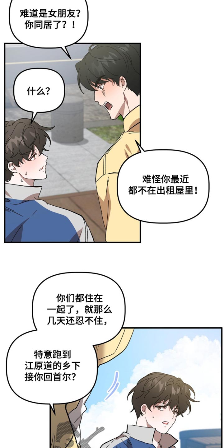 第119话3