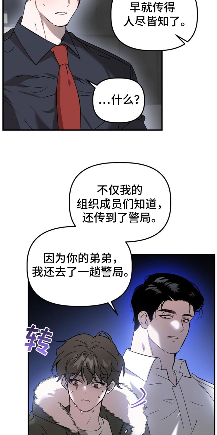 第118话17