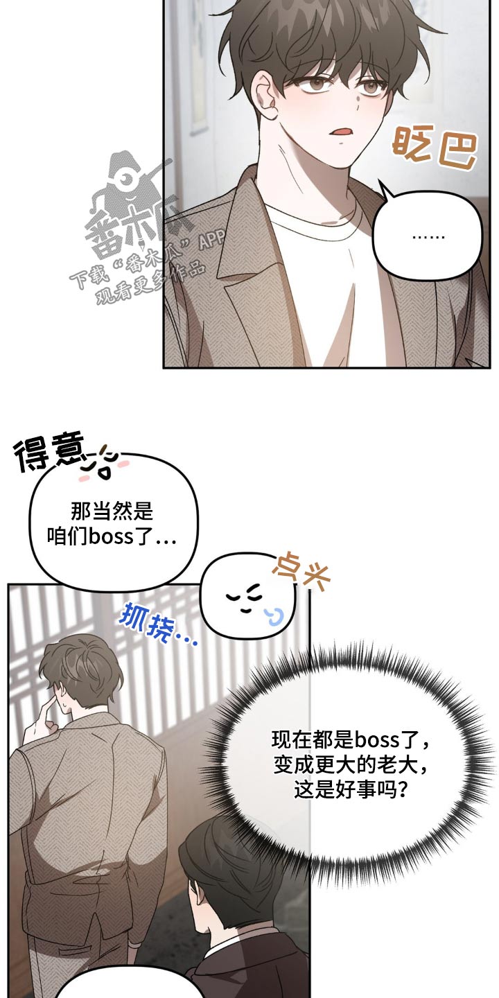 第87话9