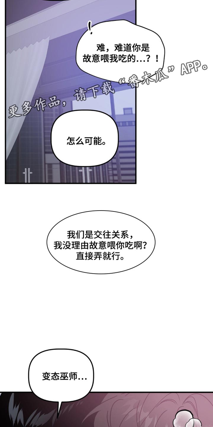 第103话11