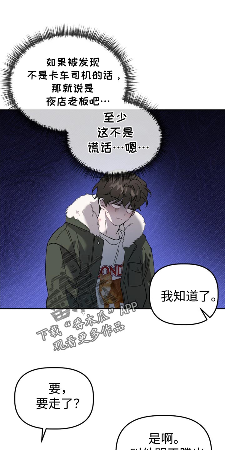 第116话0