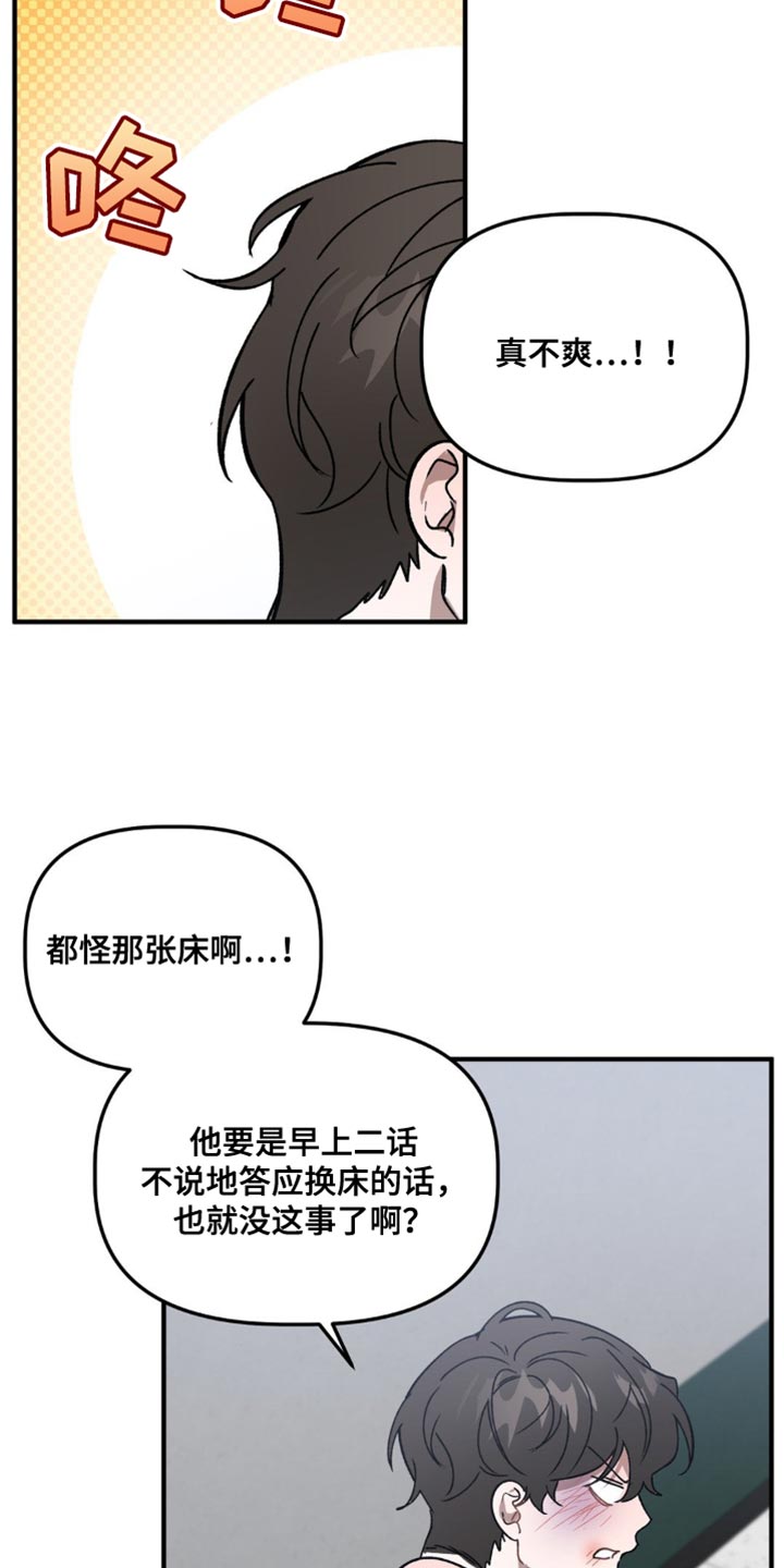 第109话24