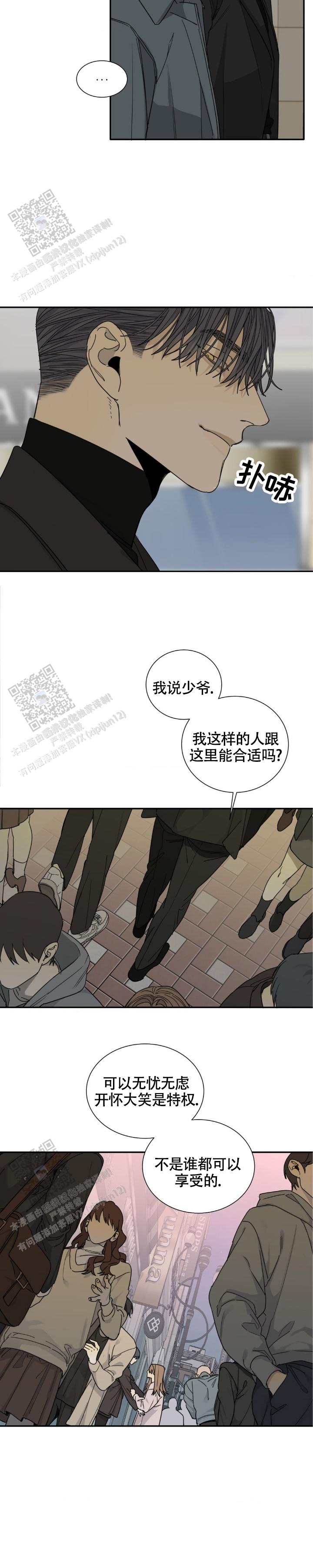 第11话2