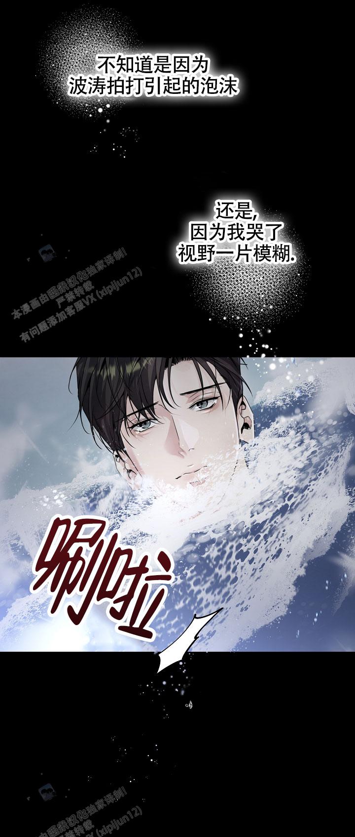 第13话27