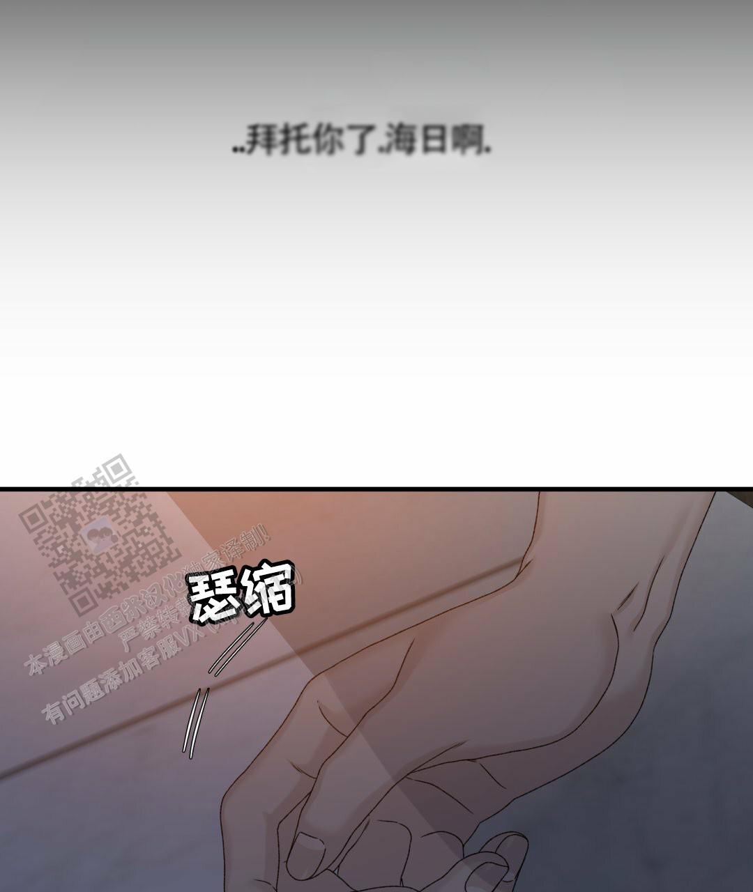 第8话51