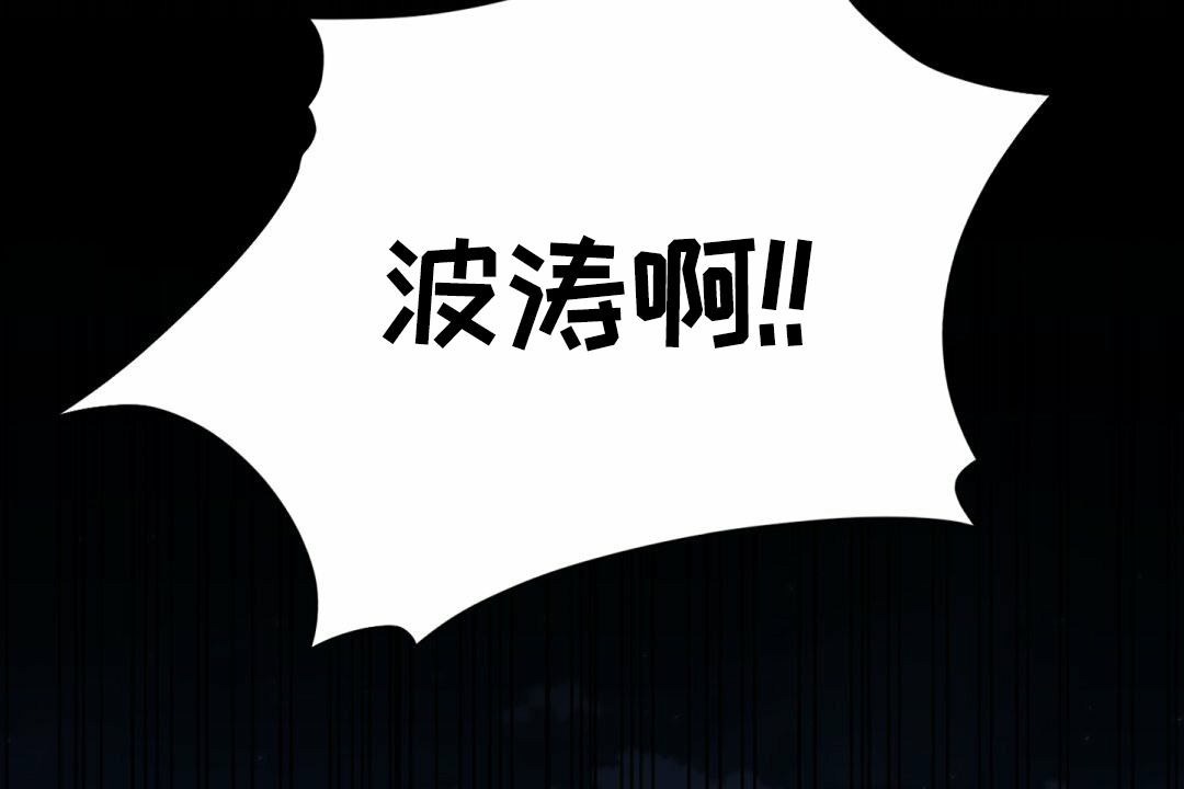 第3话24