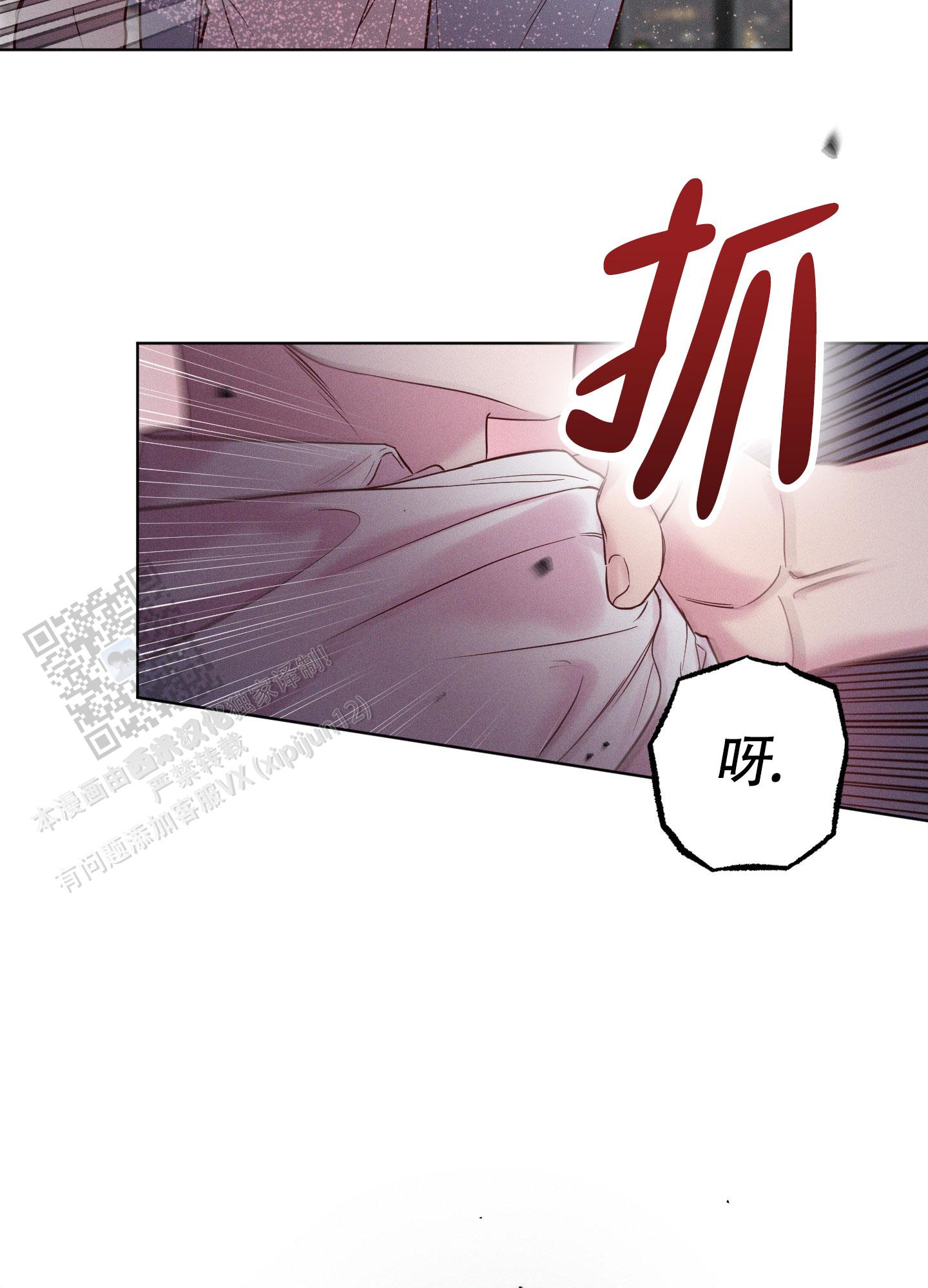 第29话16