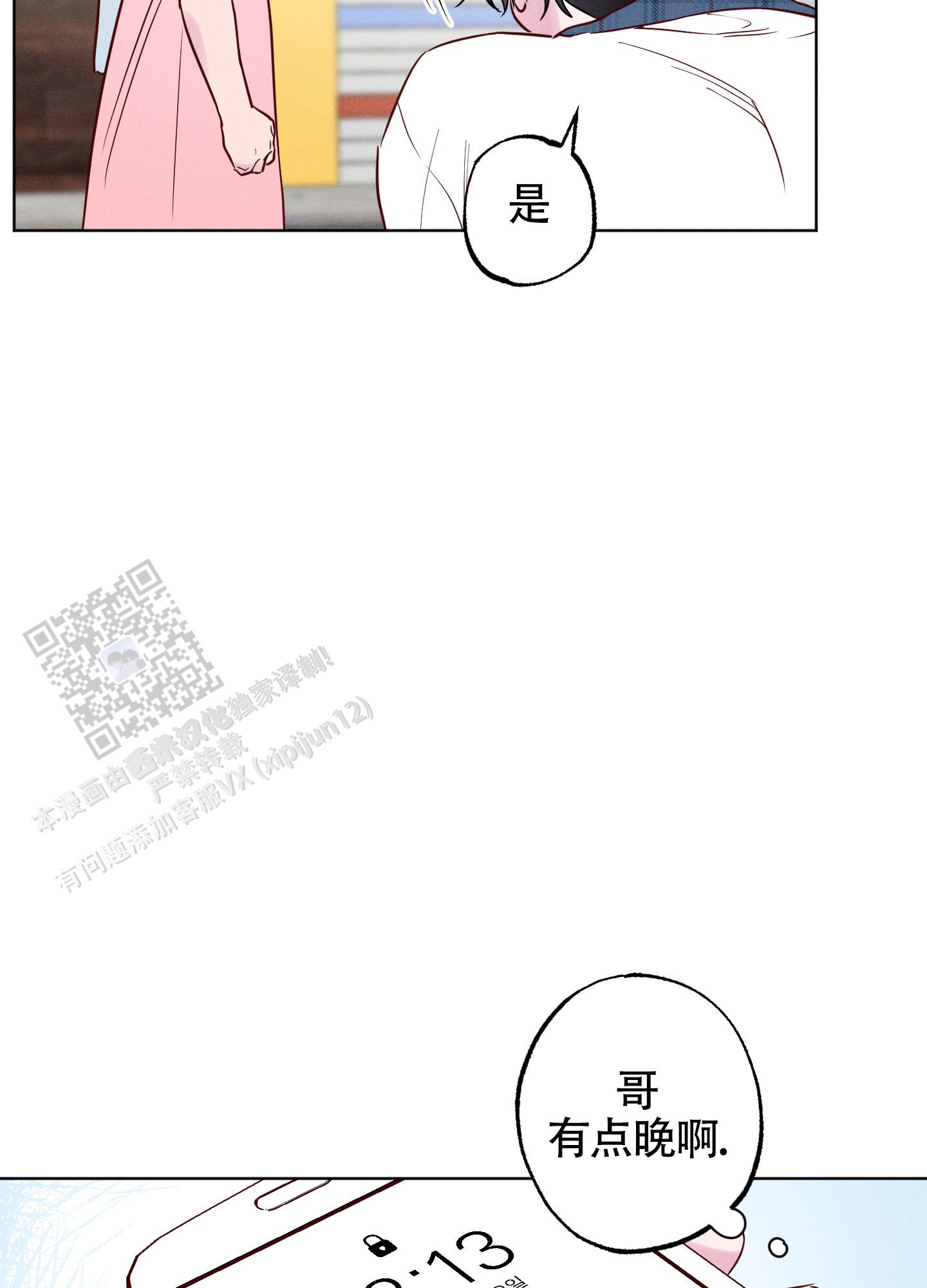 第45话40