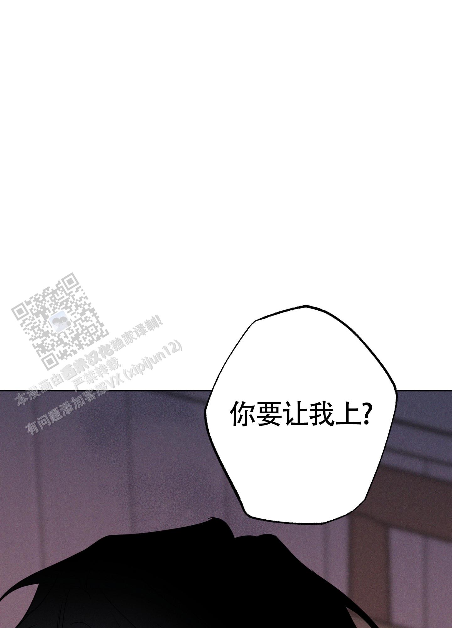 第38话29