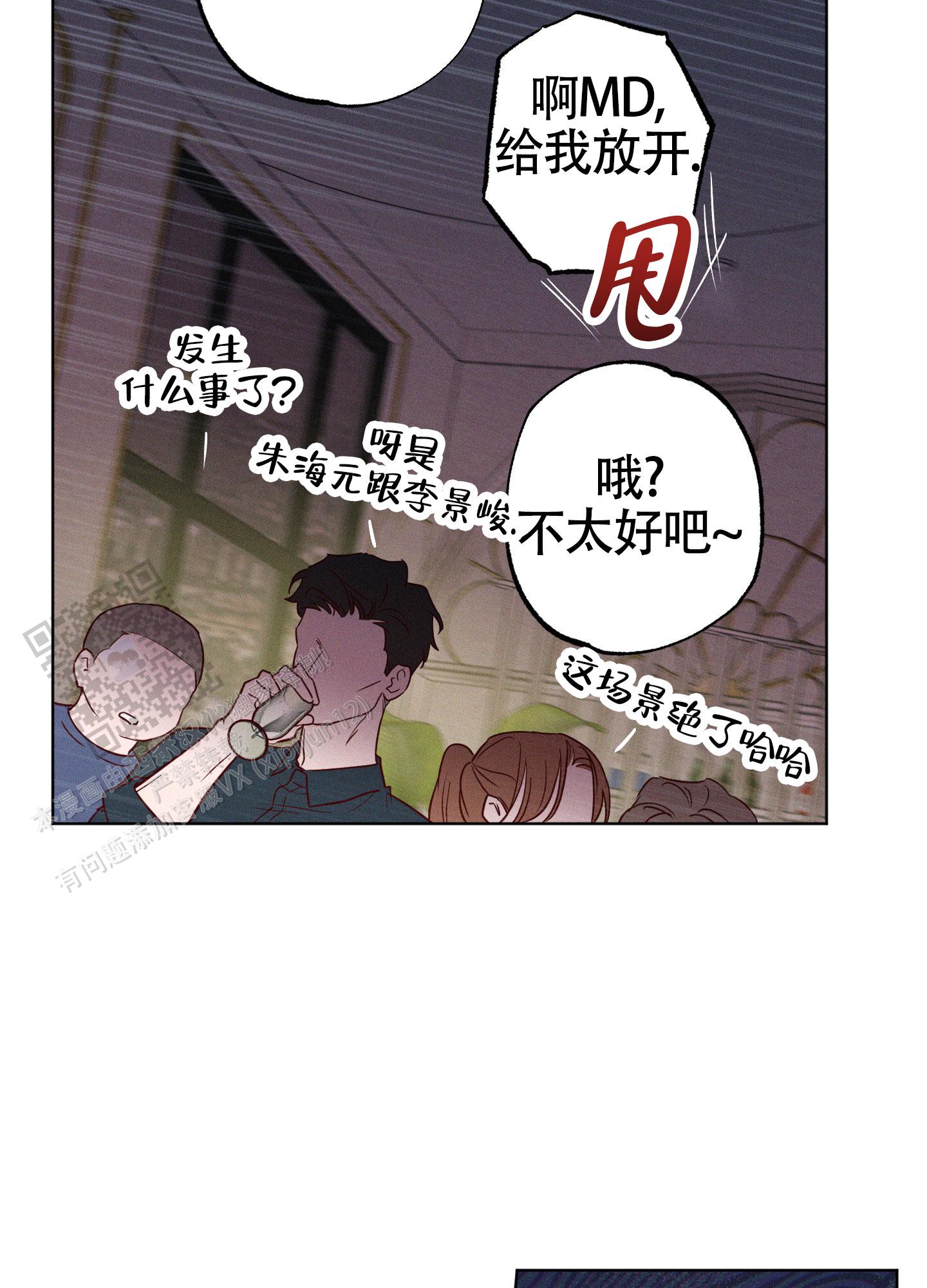 第29话7