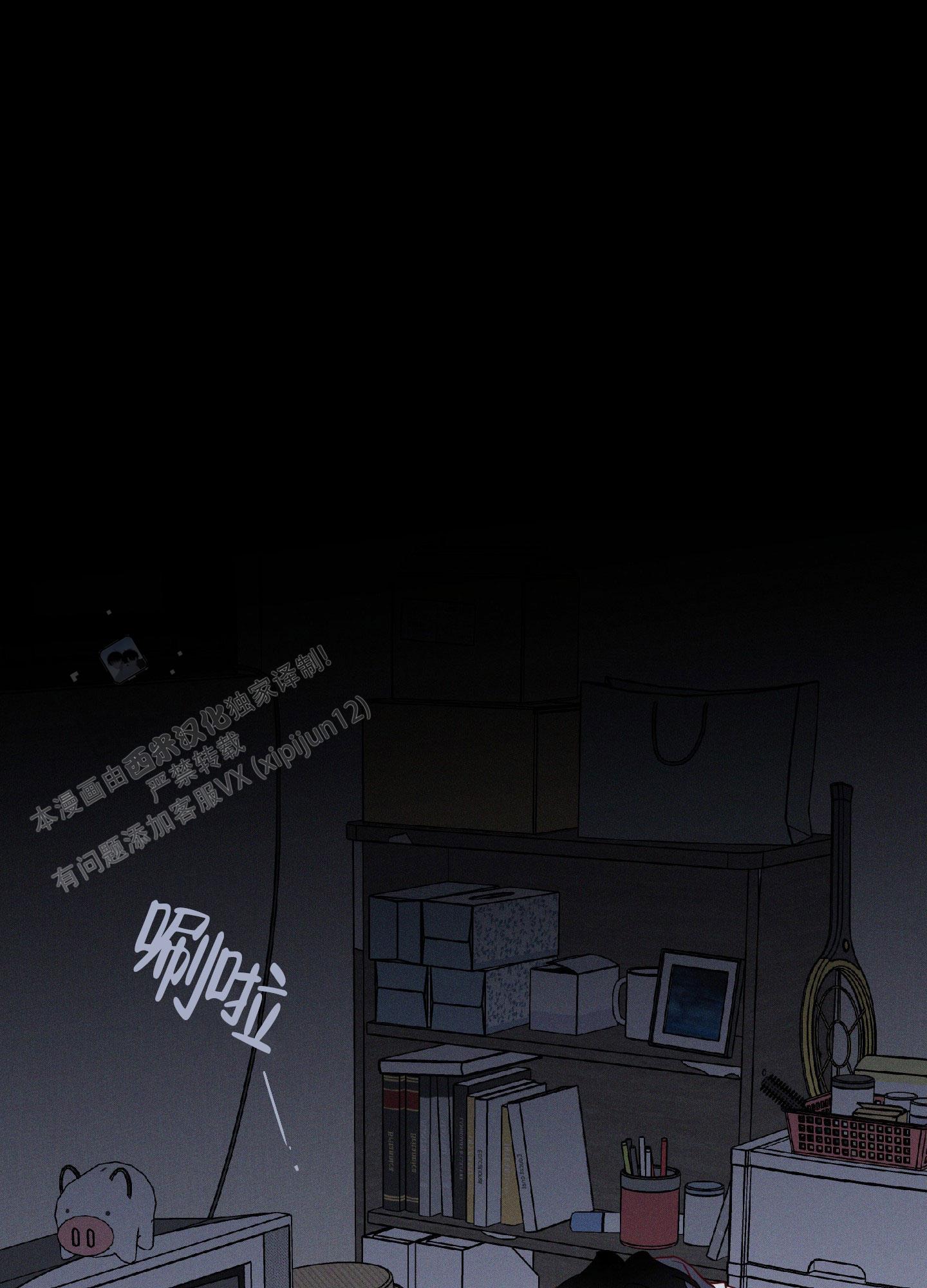 第19话32