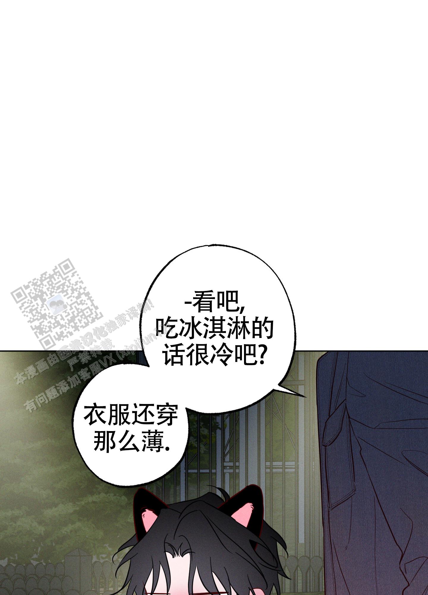 第44话14