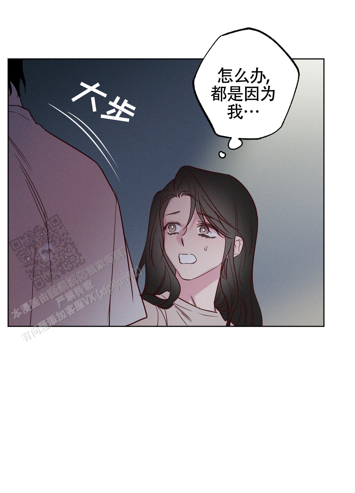 第35话8