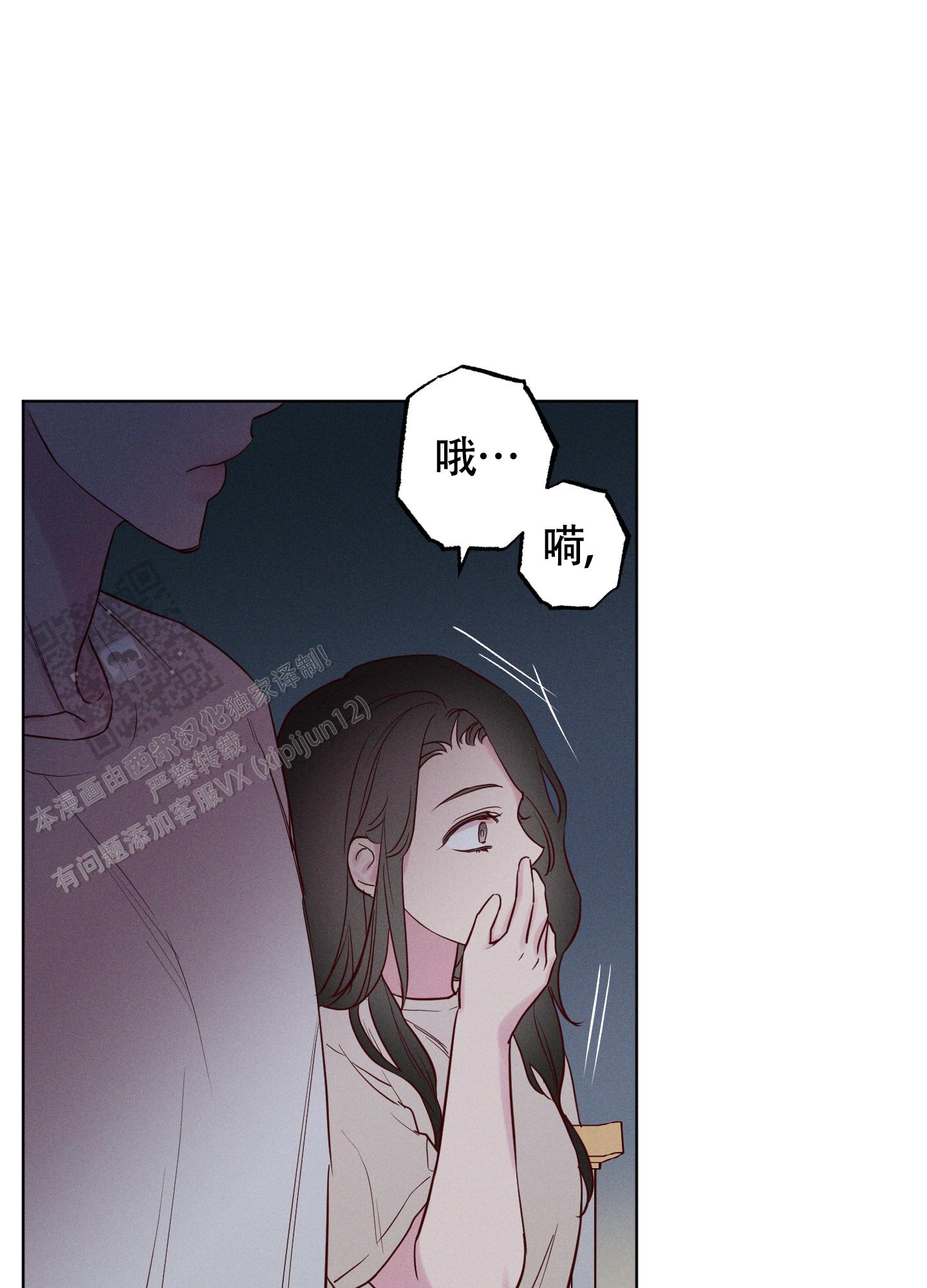 第35话2