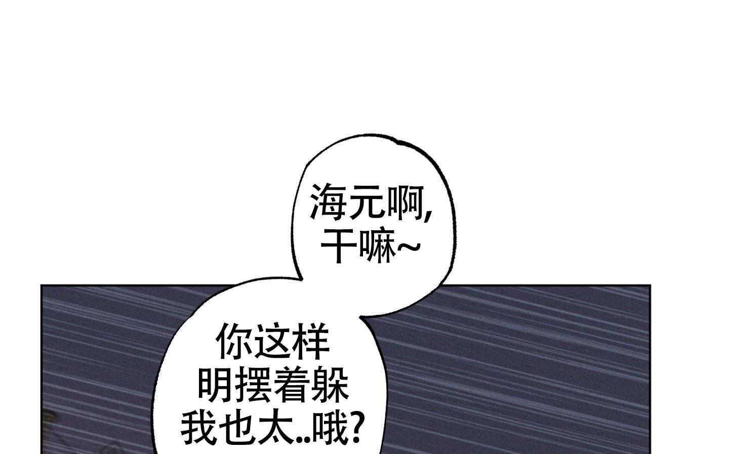 第29话6