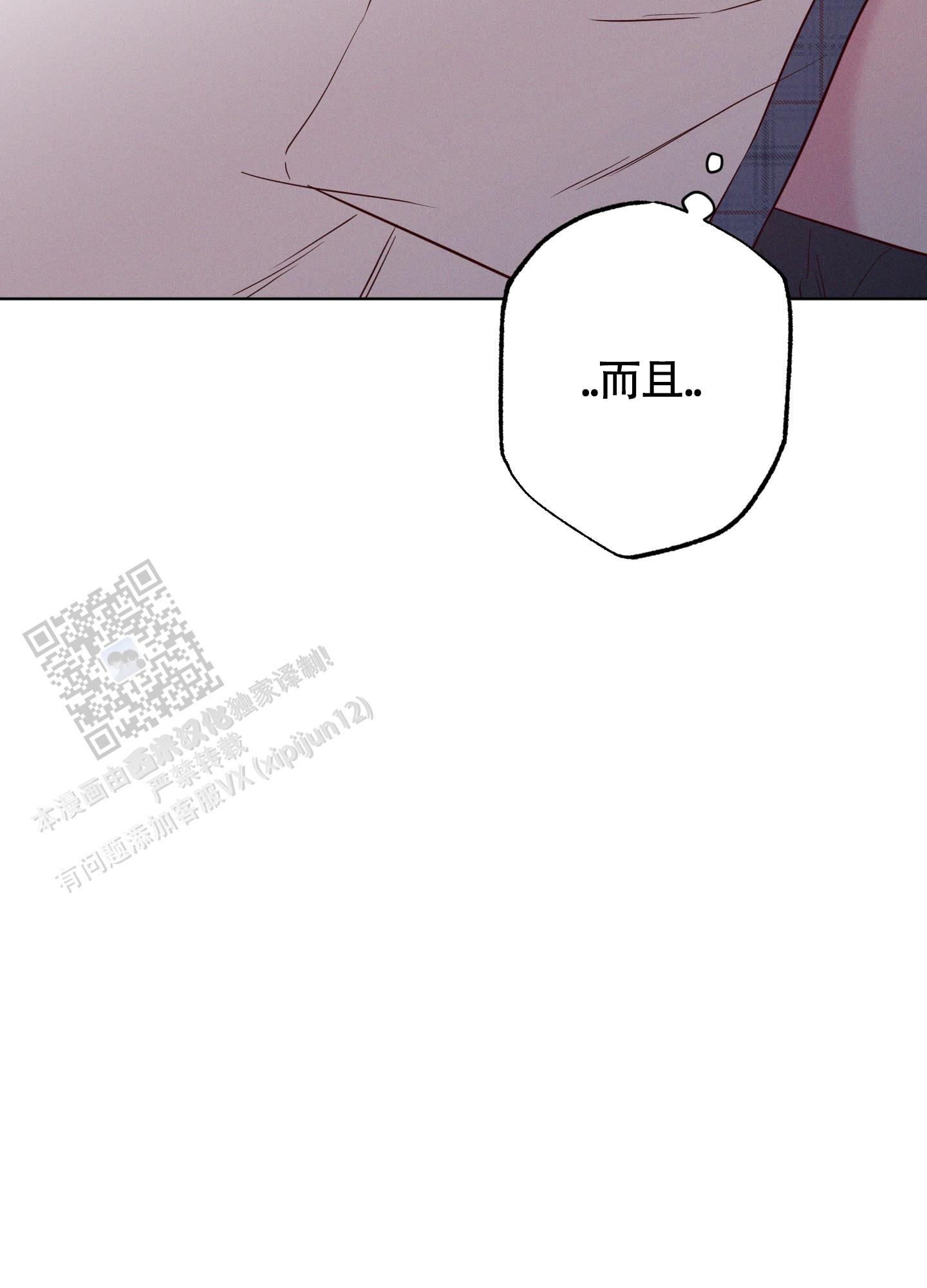 第45话12