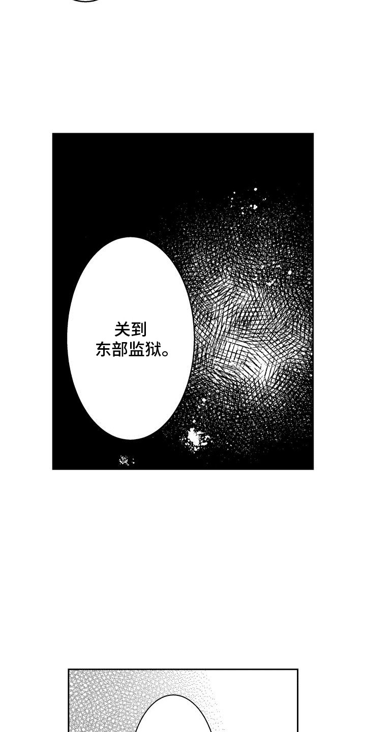 第6话12