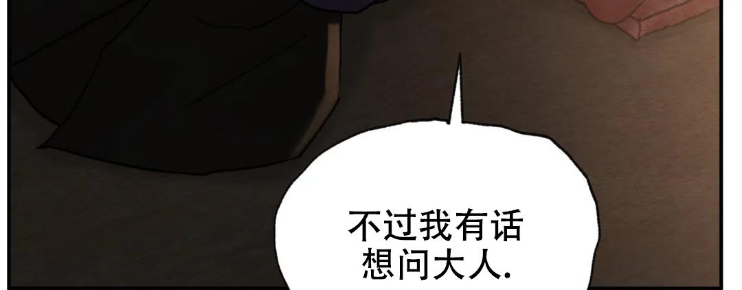 第191话3