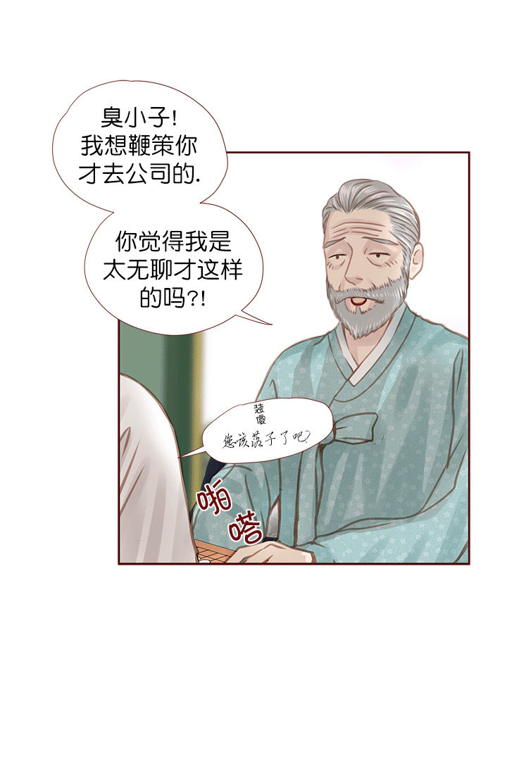 第45话13