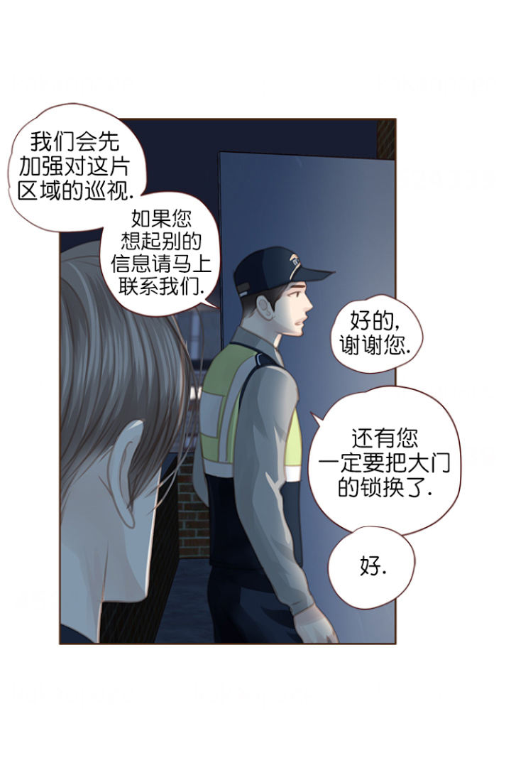 第104话17