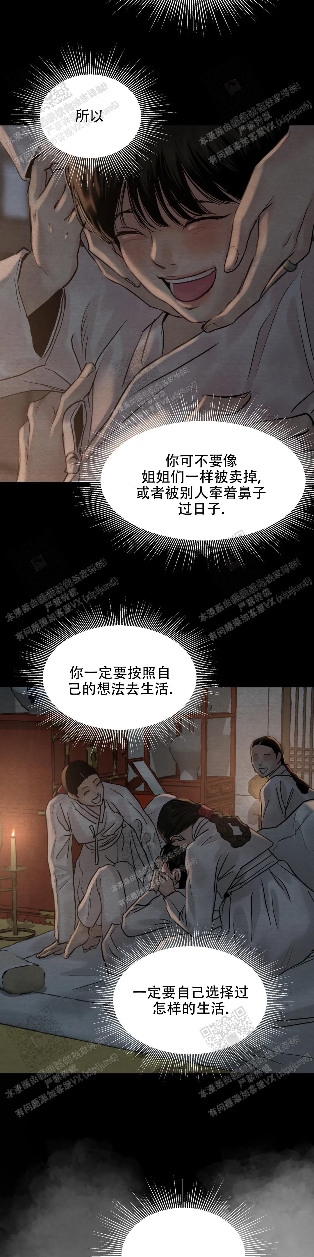 第169话8