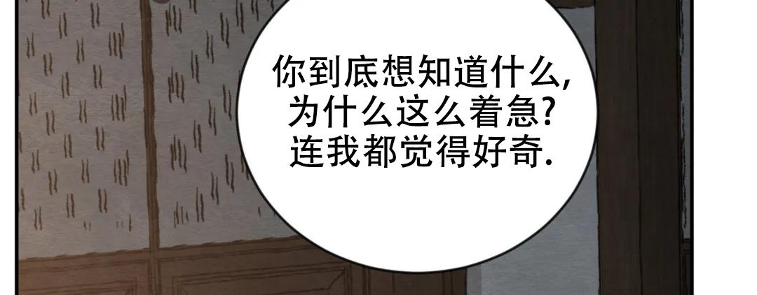 第191话6