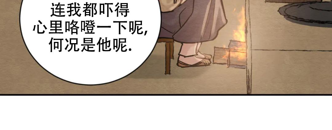 第190话42