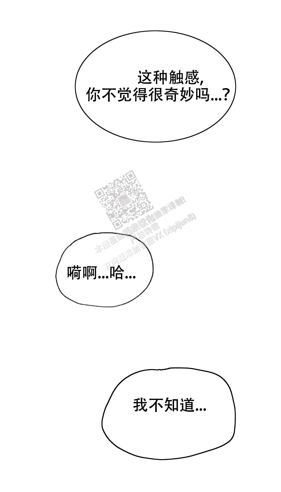 第137话3