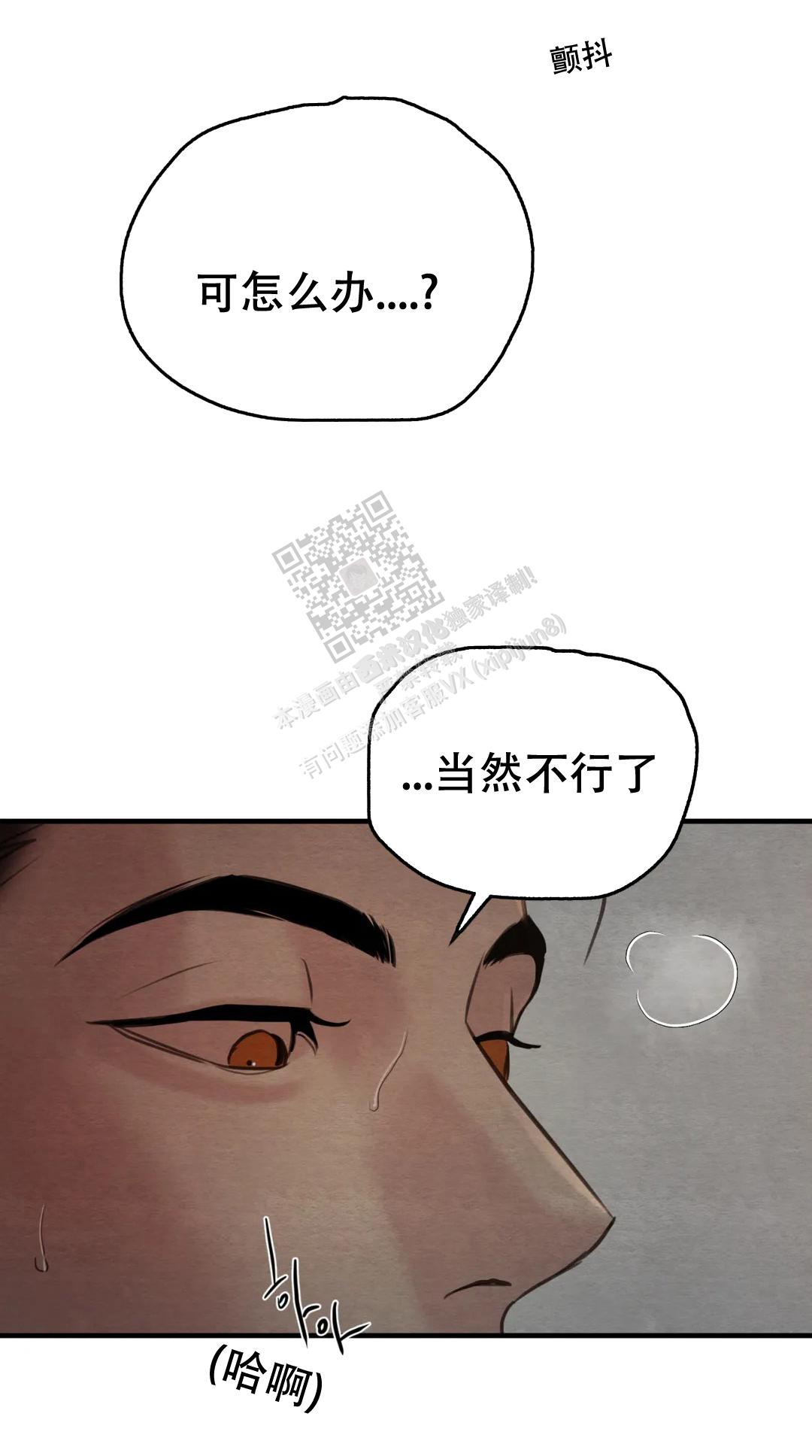 第138话13