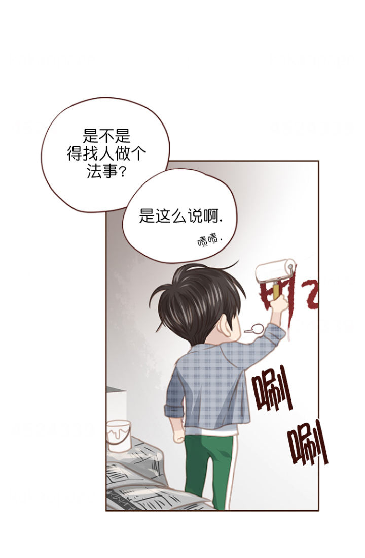 第105话13