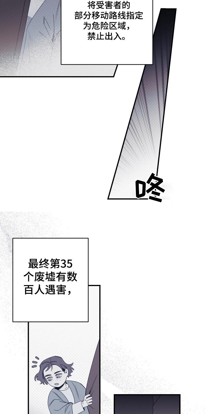 第25话15