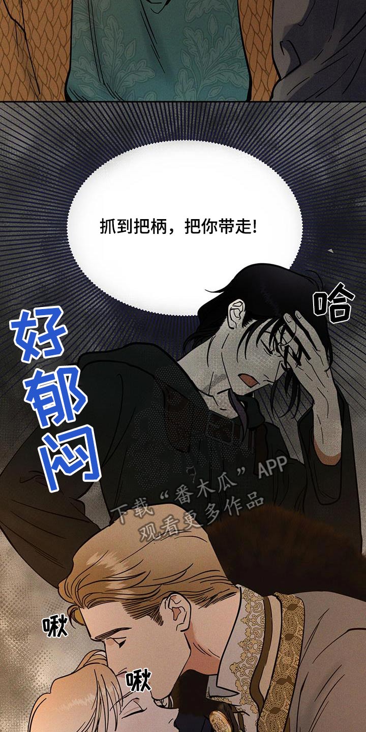 第48话6