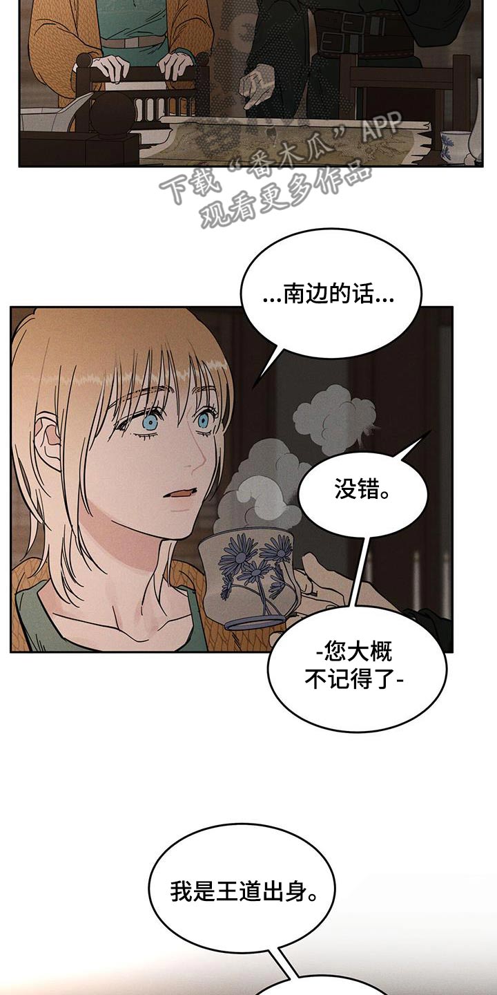 第45话10