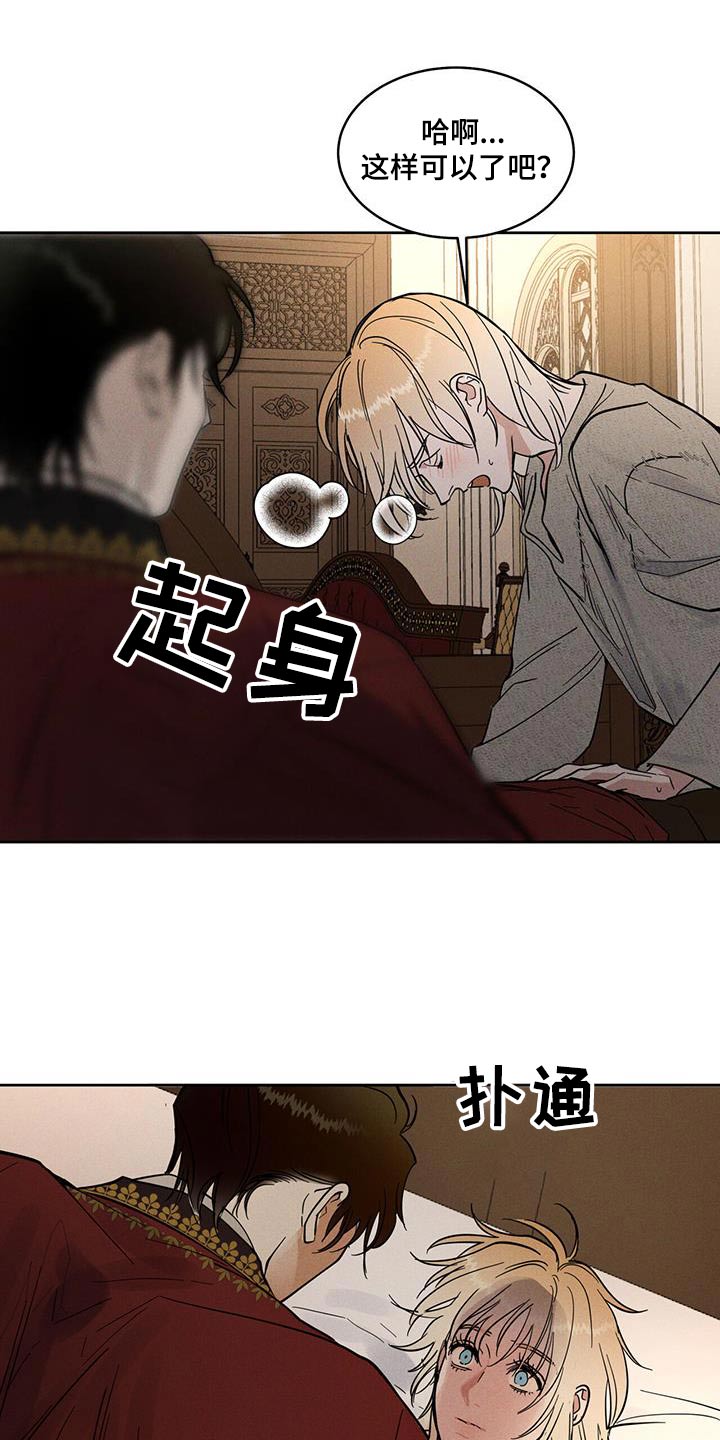 第34话8