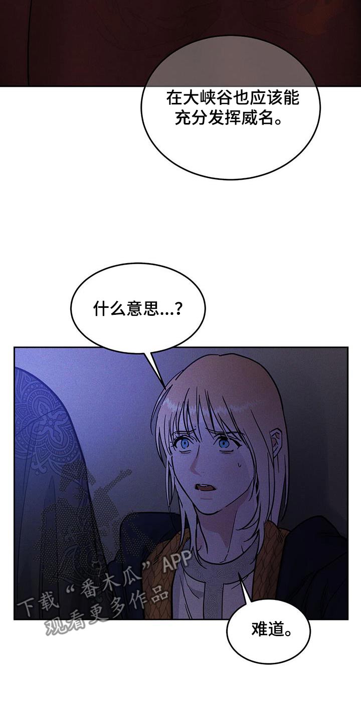 第57话14