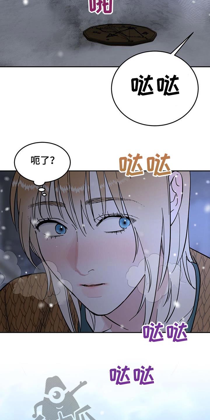 第43话7