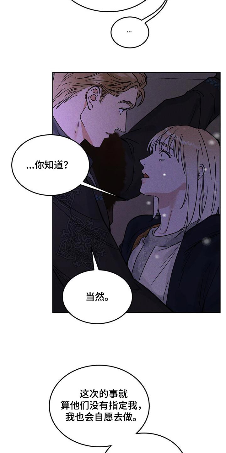 第57话8