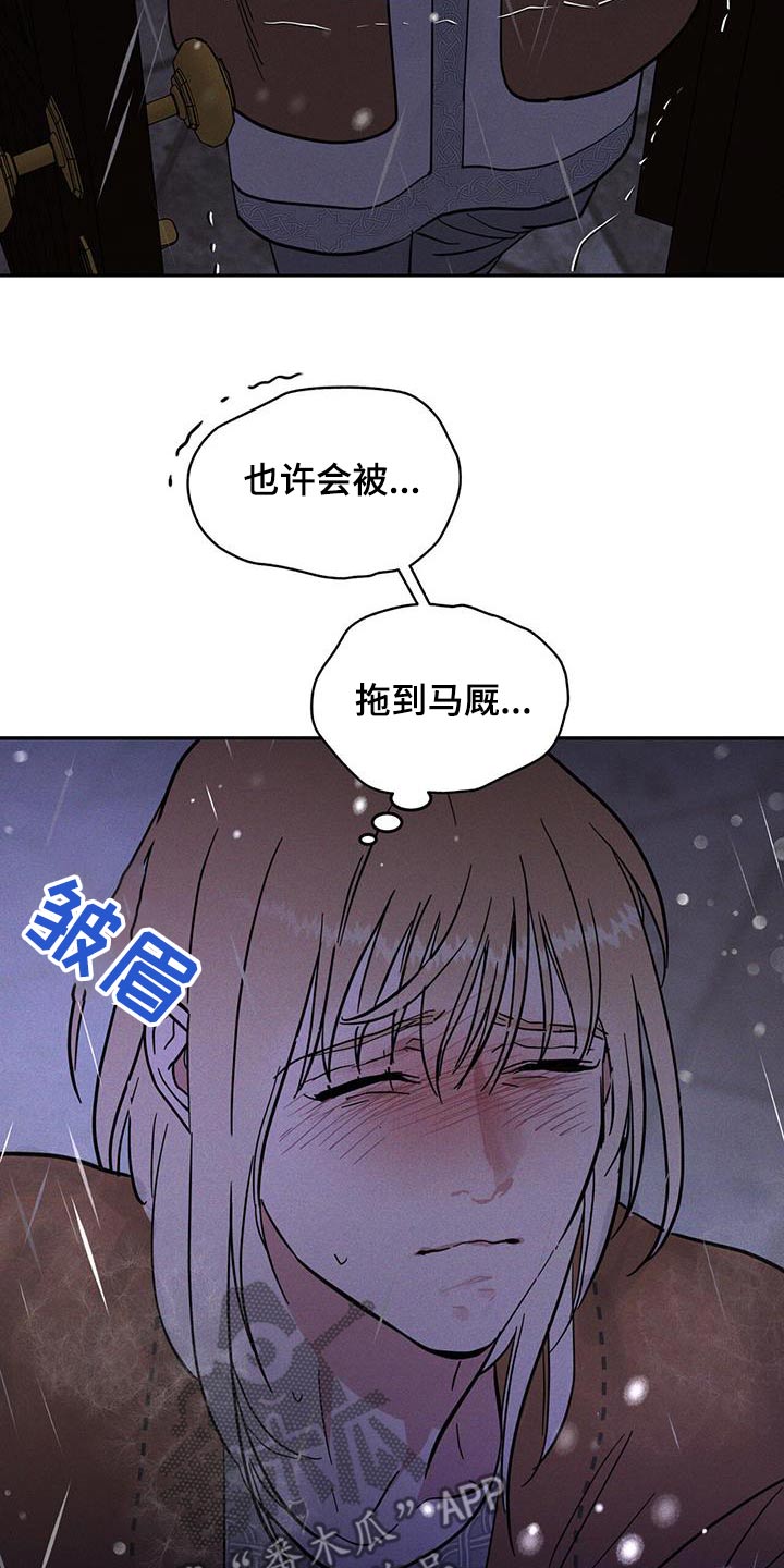 第56话5