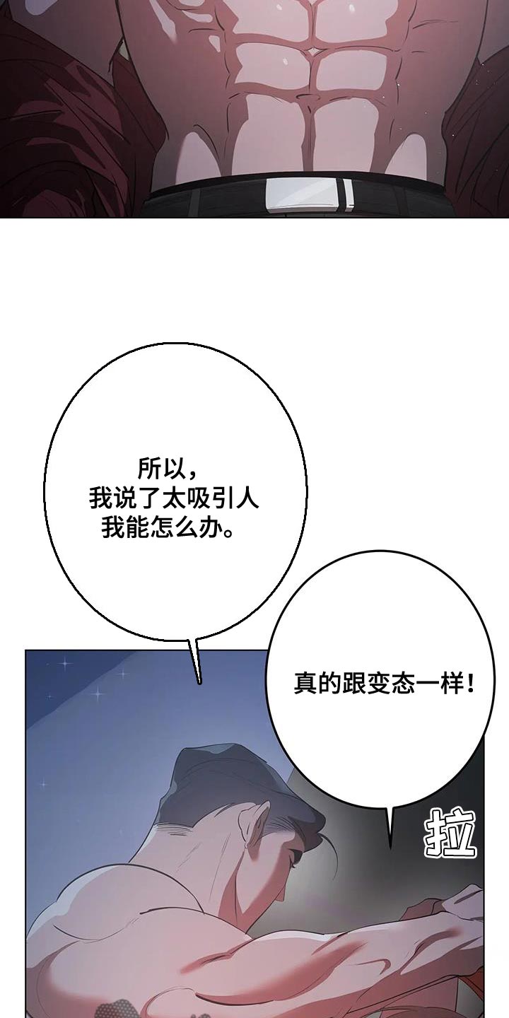 第34话4