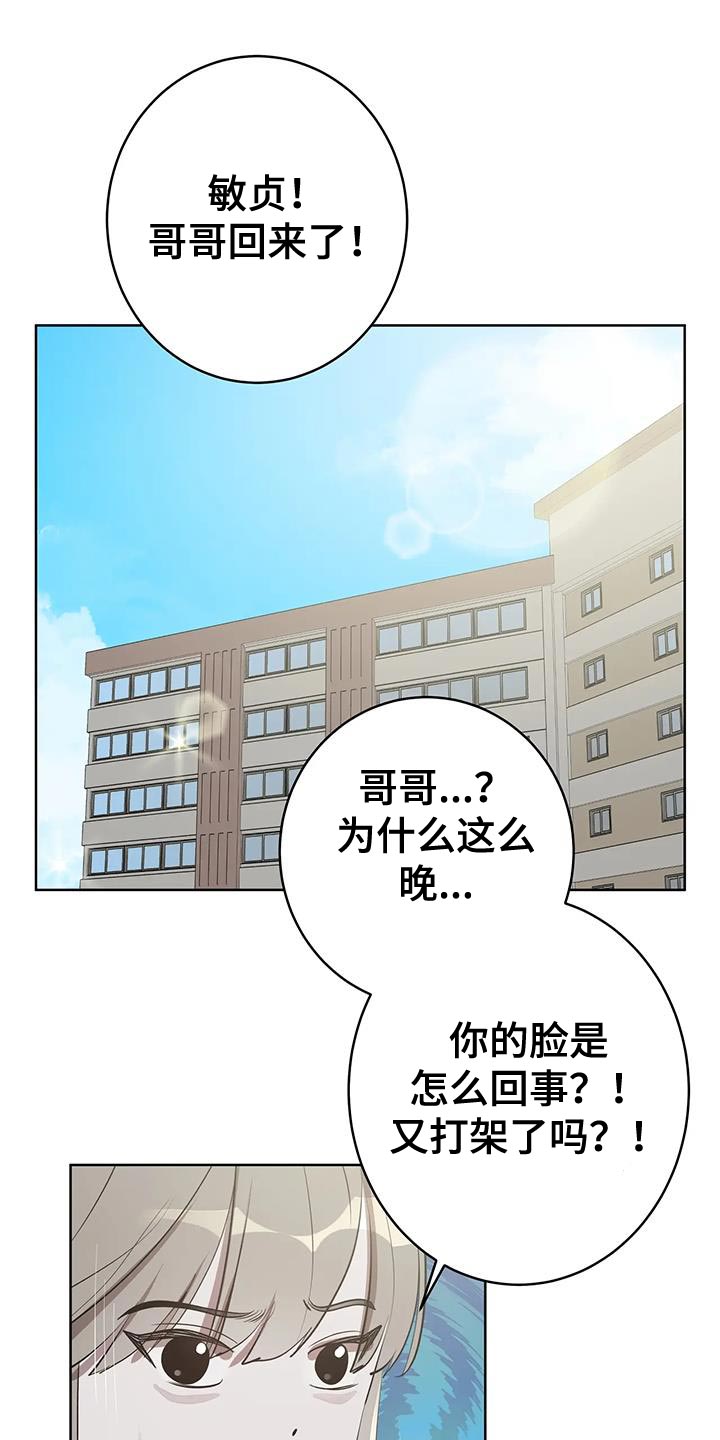 第19话0