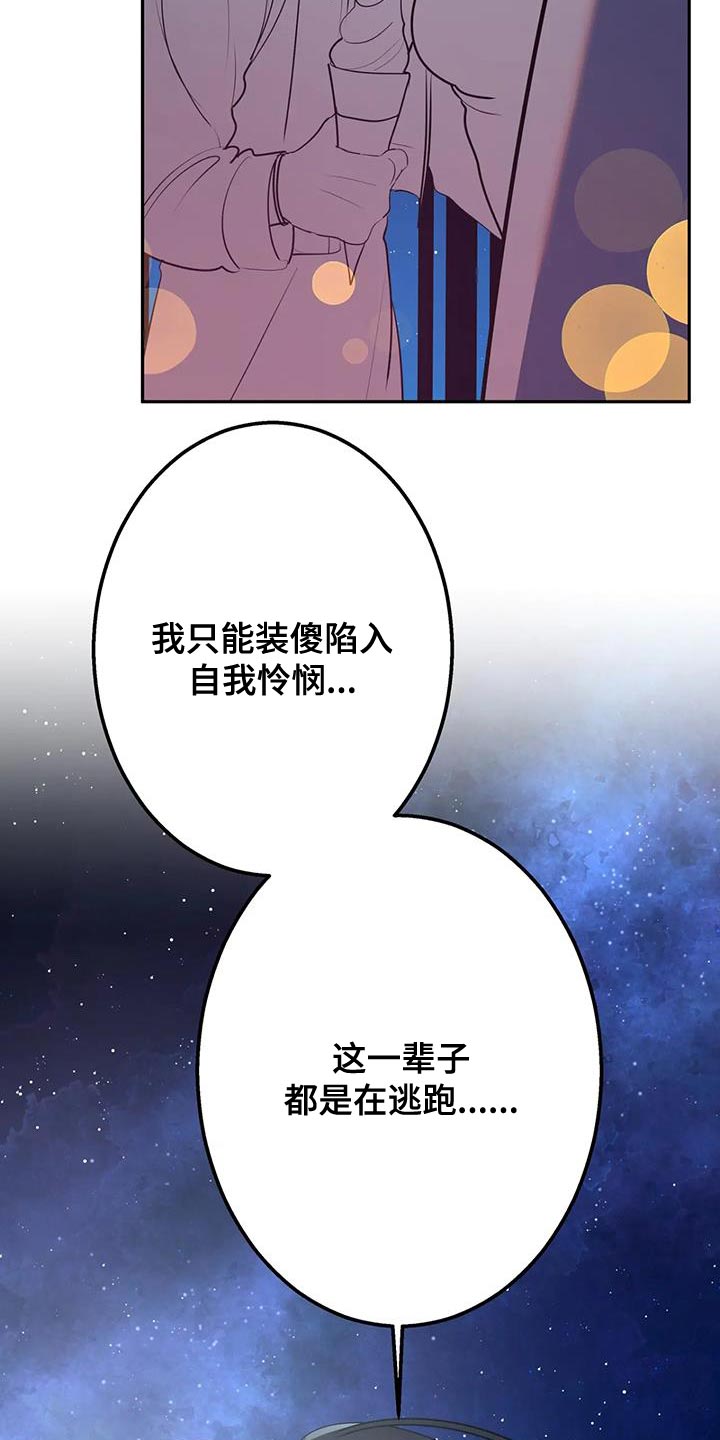 第49话38