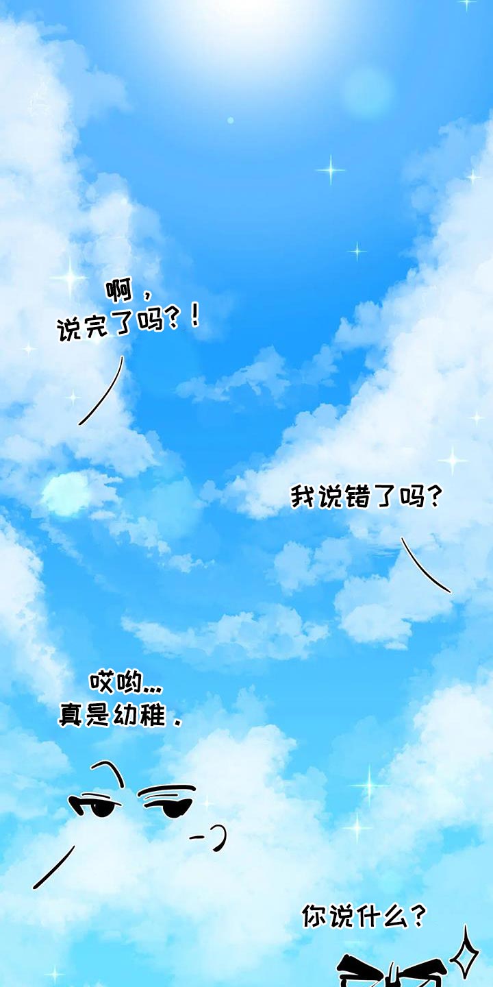 第18话31