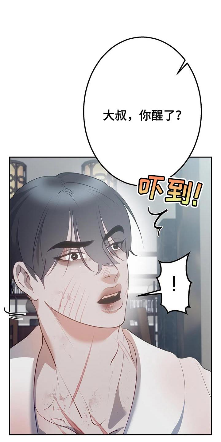 第58话6