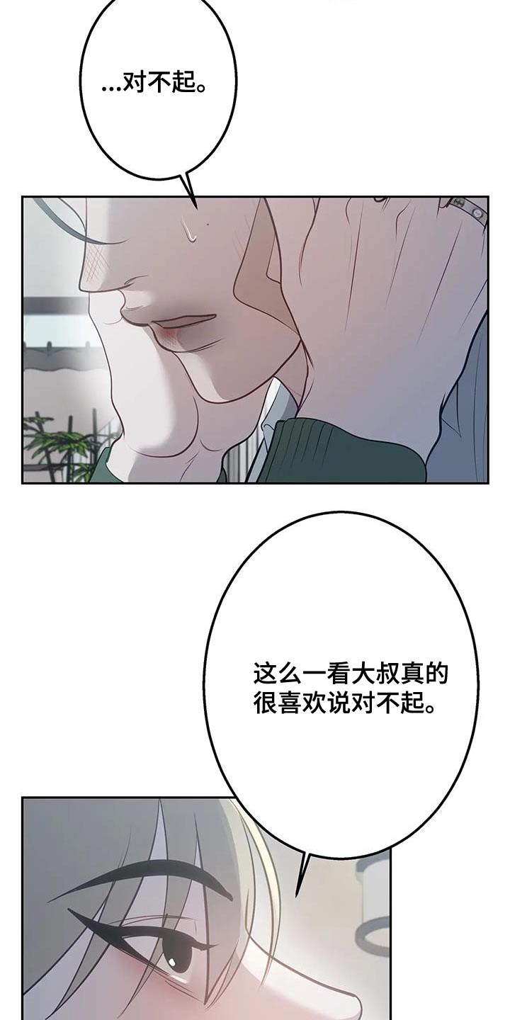 第58话12