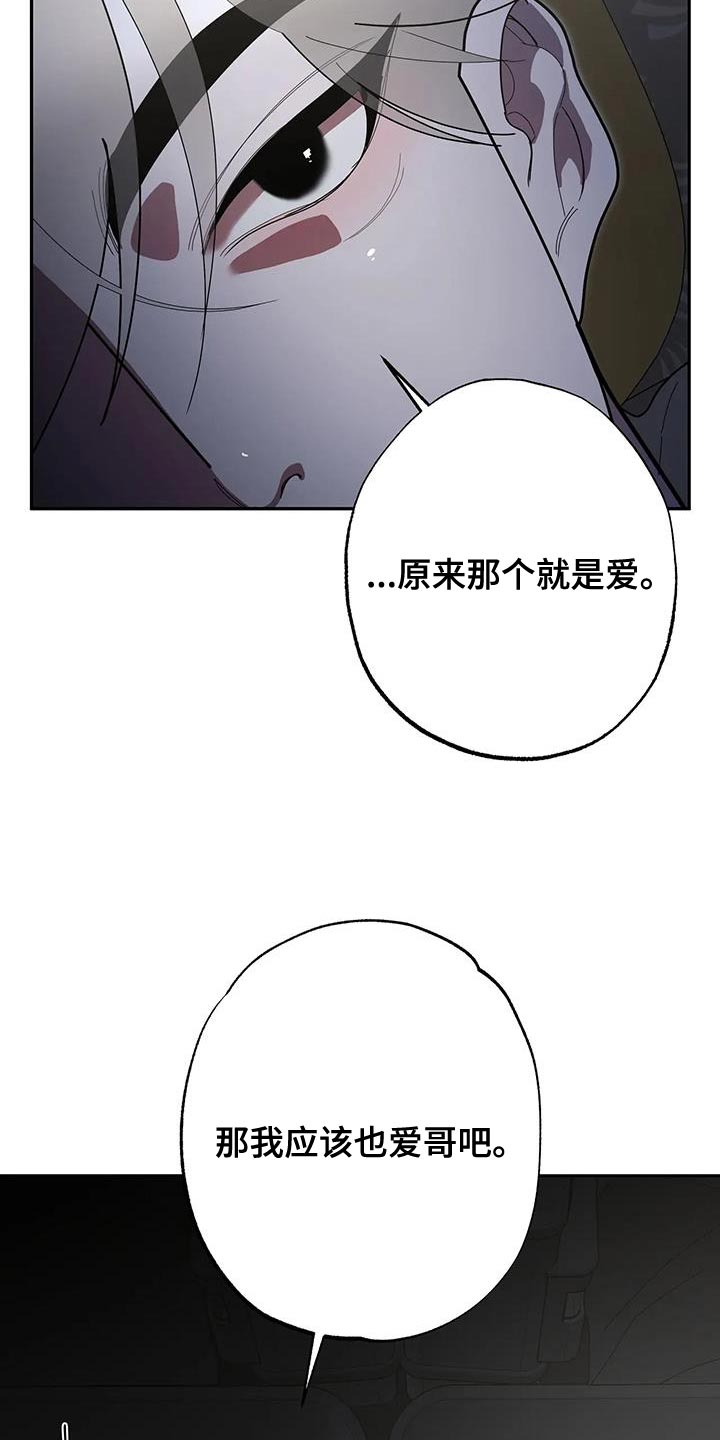 第71话12