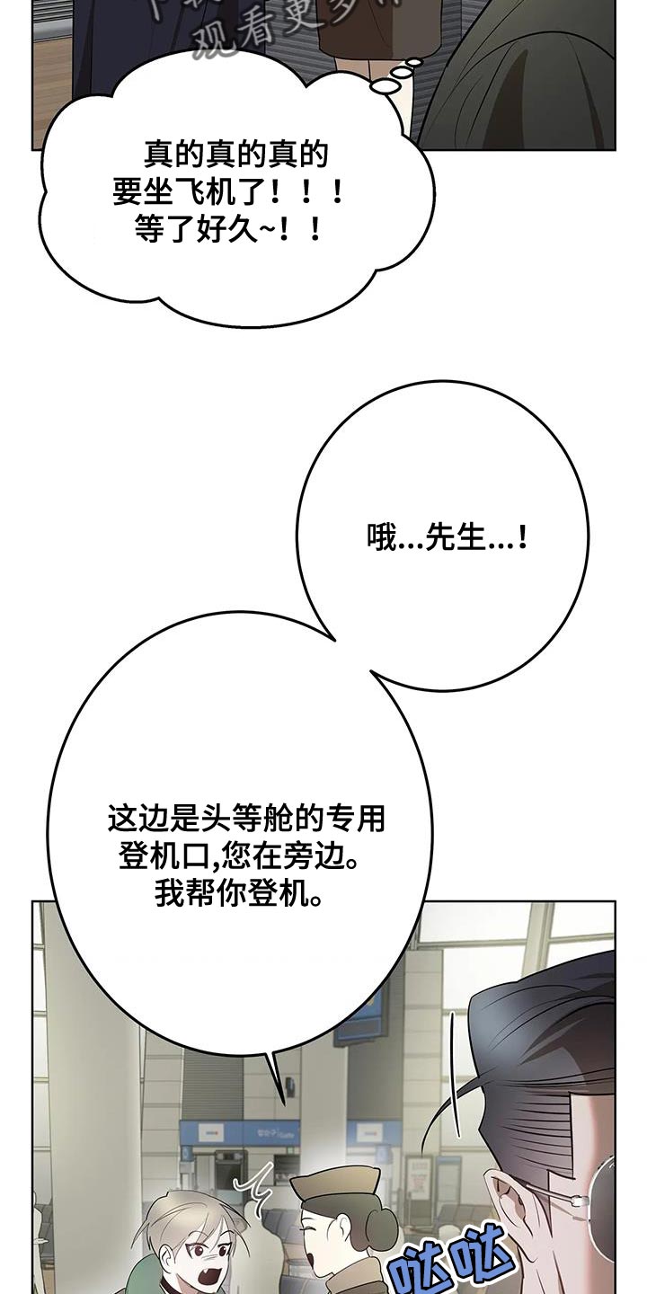 第44话5