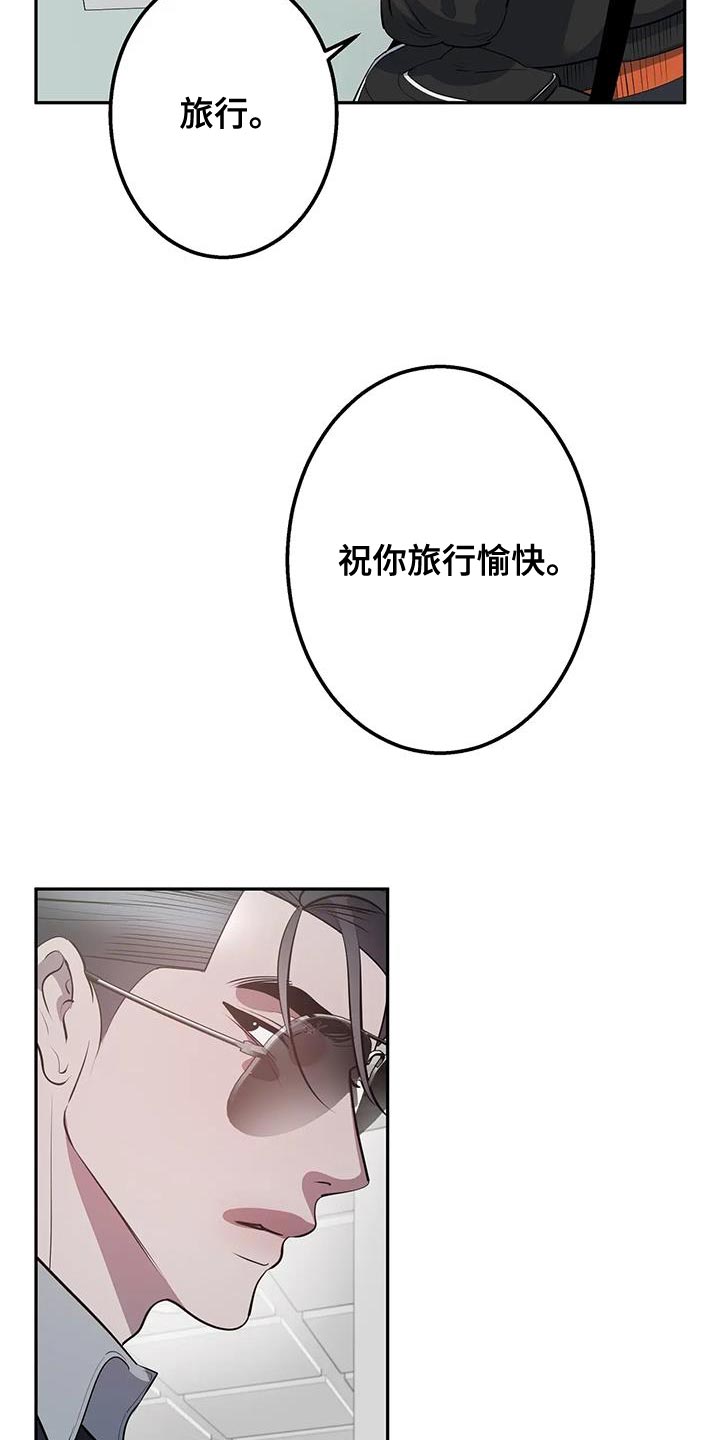 第46话2