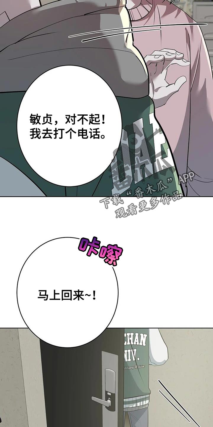 第19话10